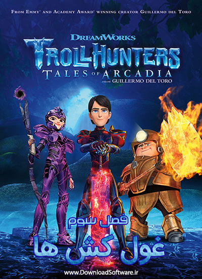 دانلود فصل سوم انیمیشن غول کش ها Trollhunters Season 3 2018 Series