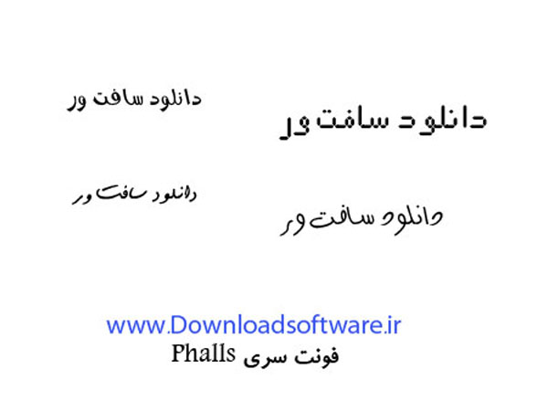 دانلود فونت های فارسی: سری PHalls (پرشین هالز)