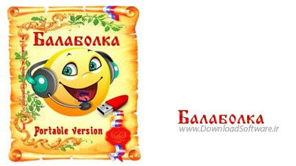Balabolka