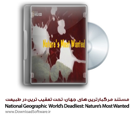 National-Geographic---World's-Deadliest-Nature's-Most-Wanted