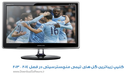 Manchester-City-Amazing-Team-Goals-in-2013-2014-HD-cover