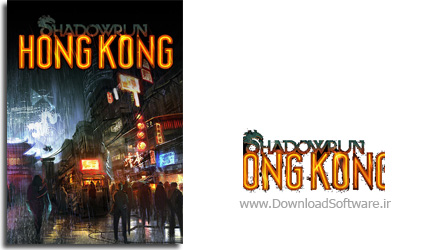 دانلود بازی Shadowrun Hong Kong برای PC