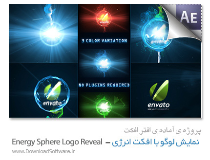 دانلود پروژه آماده افترافکت - نمایش لوگو همراه با انرژی - Energy Sphere Logo Reveal Videohive