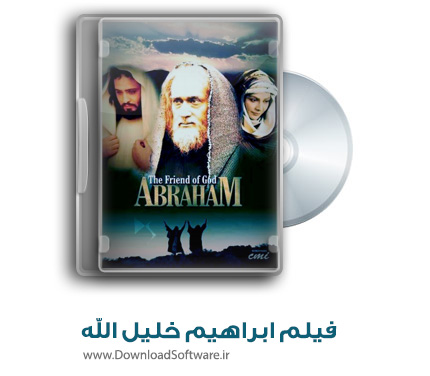 دانلود فیلم ابراهیم خلیل الله با لینک مستقیم