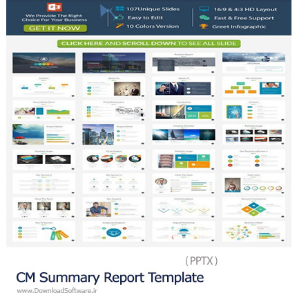 دانلود مجموعه قالب های آماده تجاری پاورپوینت - CM Summary Report Template