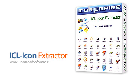 دانلود ICL-Icon Extractor - نرم افزار استخراج آیکون برنامه ها