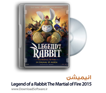 دانلود انیمیشن Legend of a Rabbit The Martial of Fire 2015