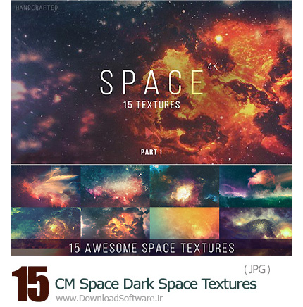 دانلود 15 تصویر تکسچر فضا و کهکشان - CM Space 15 Dark Space Textures