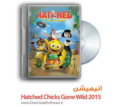 دانلود انیمیشن Hatched Chicks Gone Wild 2015
