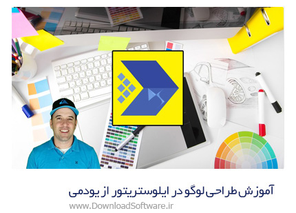 دانلود آموزش طراحی لوگو در ایلوستریتور از یودمی - Udemy Logo Design Masterclass Learn Logo Design Illustrator