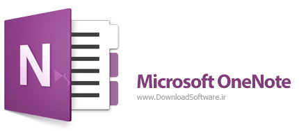 دانلود Microsoft OneNote نرم افزار دفترچه یادداشت