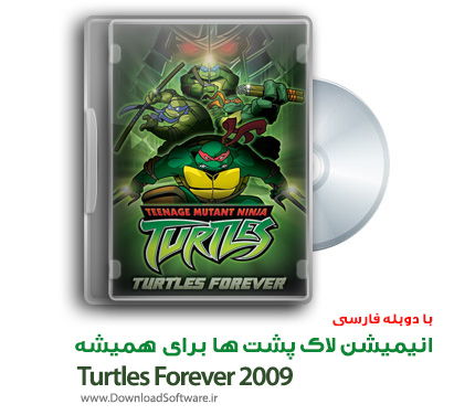 دانلود انیمیشن لاک پشت ها برای همیشه Turtles Forever 2009