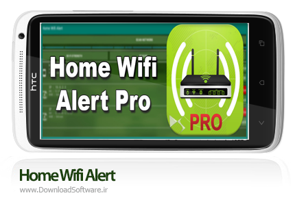 دانلود Home Wifi Alert نرم افزار نظارت بر شبکه بی سیم اندروید