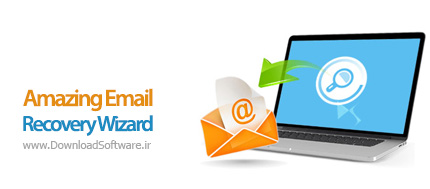 دانلود Amazing Email Recovery Wizard نرم افزار بازیابی ایمیل ها