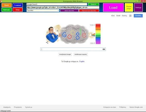 Kostopoulos Web Browser Cover
