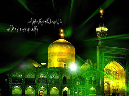  ولادت امام رضا (ع)