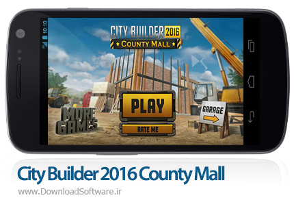 دانلود بازی City Builder 2016 County Mall – ساخت و ساز شهری برای اندروید