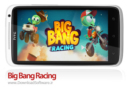 دانلود بازی Big Bang Racing – مسابقات بیگ بنگ برای اندروید + پول بی نهایت