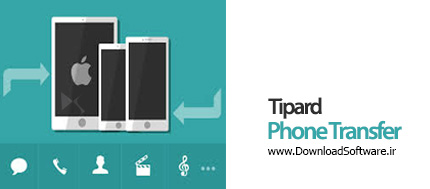 دانلود Tipard Phone Transfer – برنامه تبادل اطلاعات میان گوشی های موبایل