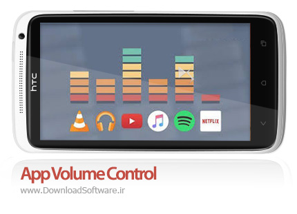 دانلود App Volume Control Pro – کنترل شدت ولوم در اپلیکیشن های اندروید