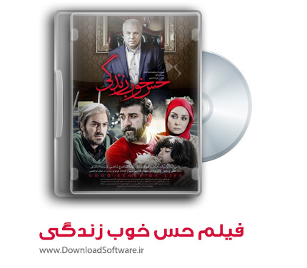 دانلود فیلم حس خوب زندگی با لینک مستقیم