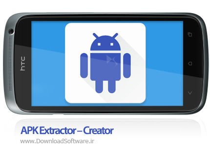 دانلود APK Extractor – Creator 1.1.7 – ویرایش فایل های نصبی APK در اندروید