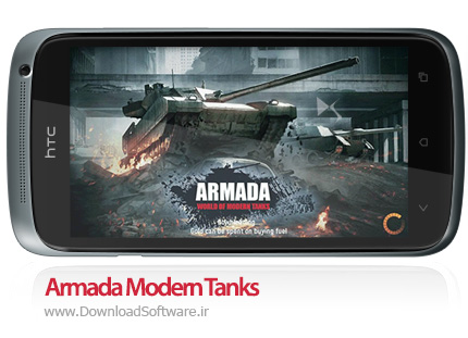 دانلود بازی Armada Modern Tanks – نبرد تانک ها برای اندروید + دیتا