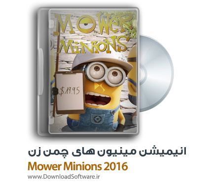 دانلود انیمیشن کوتاه Mower Minions 2016