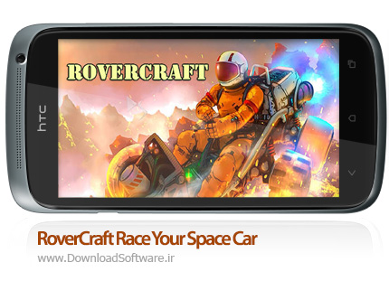 دانلود بازی RoverCraft Race Your Space Car – رانندگی ماشین فضایی برای اندروید