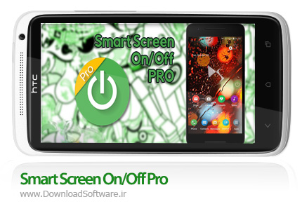 دانلود Smart Screen On/Off Pro – باز کردن قفل اندروید بدون نیاز به دکمه پاور