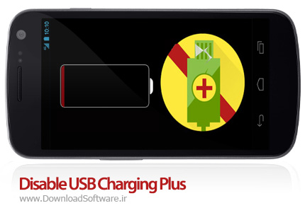 دانلود Disable USB Charging Plus – جلوگیری از شارژ باتری اندروید با کابل USB