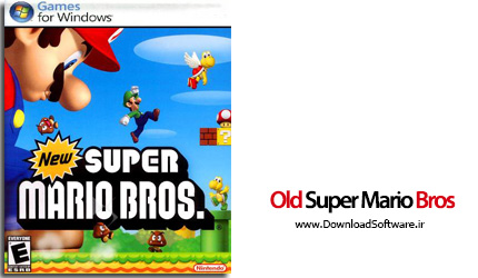 دانلود Old Super Mario Bros بازی قدیمی قارچ خور برای کامپیوتر