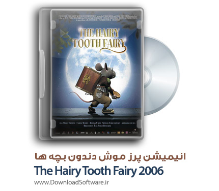 دانلود فیلم انیمیشنی The Hairy Tooth Fairy 2006 با دوبله فارسی