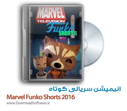 دانلود انیمیشن سریالی کوتاه Marvel Funko Shorts 2016
