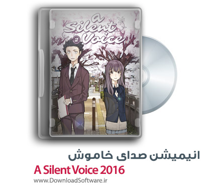 دانلود انیمیشن ژاپنی صدای خاموش A Silent Voice 2016