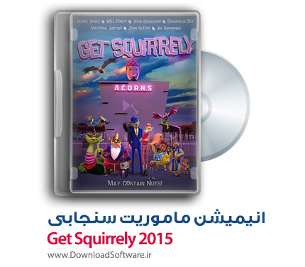 دانلود دوبله فارسی انیمیشن ماموریت سنجابی Get Squirrely 2015