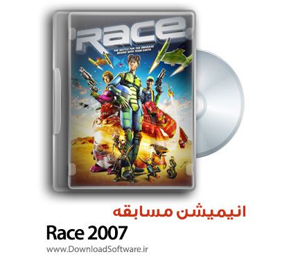 دانلود انیمیشن مسابقه Race 2007