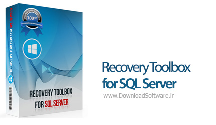 دانلود Recovery Toolbox for SQL Server تعمیر اطلاعات مخدوش شده از پایگاه اطلاعاتی