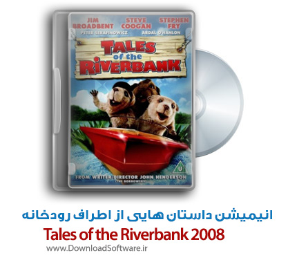 دانلود انیمیشن Tales of the Riverbank 2008
