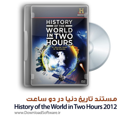 دانلود مستند تاریخ دنیا در دو ساعت – History of the World in Two Hours 2012