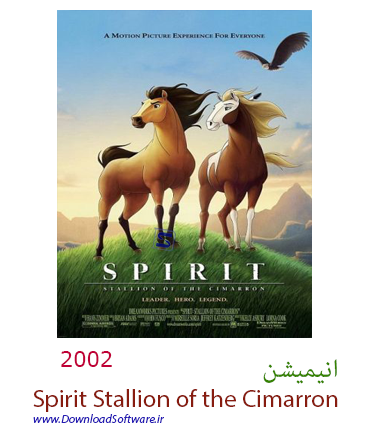 دانلود انیمیشن Spirit Stallion of the Cimarron 2002