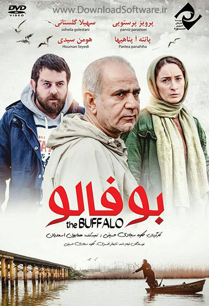 دانلود فیلم سینمایی “بوفالو” با کیفیت بالا