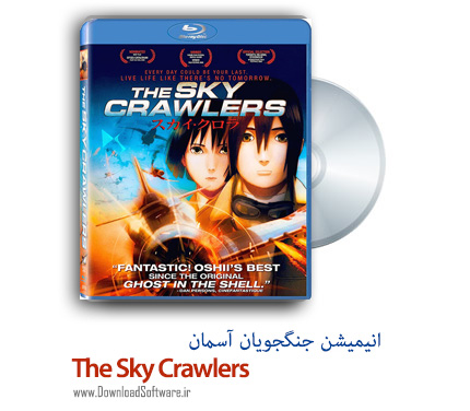 دانلود انیمیشن The Sky Crawlers 2008 با دوبله فارسی
