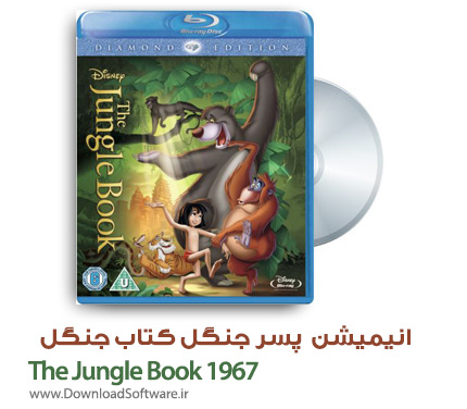 دانلود دوبله فارسی انیمیشن The Jungle Book 1967