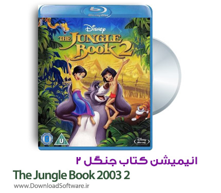 دانلود دوبله فارسی انیمیشن The Jungle Book 2 2003