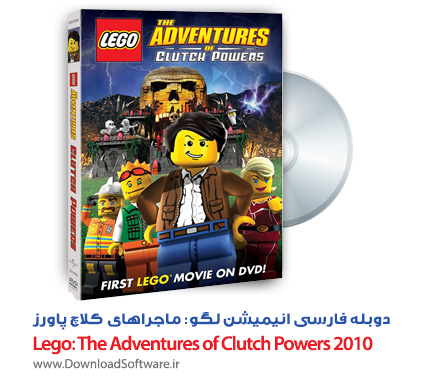 دانلود دوبله فارسی انیمیشن The Adventures of Clutch Powers 2010