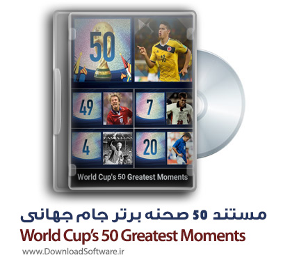 دانلود مستند 50 صحنه برتر جام جهانی World Cup’s 50 Greatest Moments