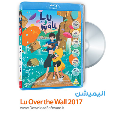 دانلود انیمیشن Lu Over the Wall 2017