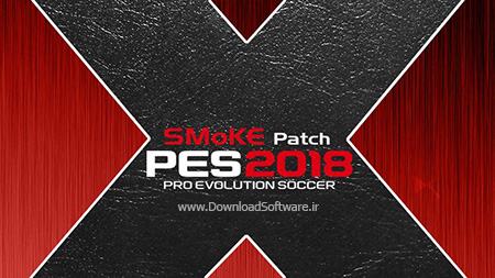 دانلود پچ PES 2018 Smoke Patch