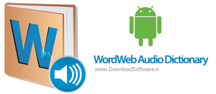 دانلود WordWeb Audio Dictionary